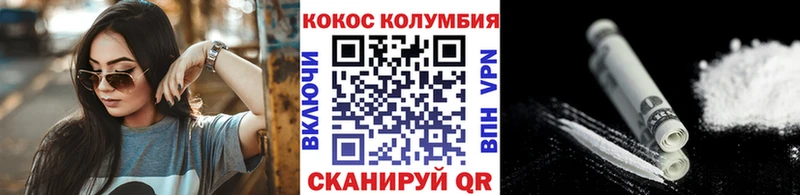 Магазины продажи наркотиков Сорочинск Cocaine  Альфа ПВП  Канабис  АМФЕТАМИН  Гашиш 