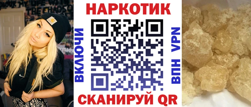 Гашиш Сорочинск