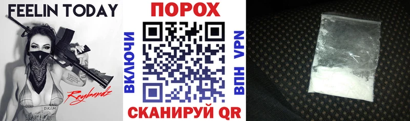 АМФЕТАМИН Розовый  как найти   Сорочинск 