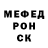 Amphetamine Розовый Miracle Snow