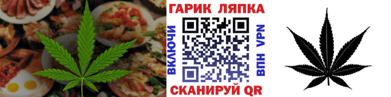 MEGA онион  Сорочинск  Печенье с ТГК марихуана 