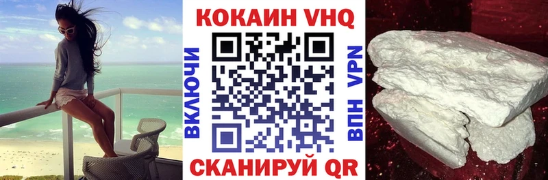 Cocaine 98%  что такое наркотик  Сорочинск 