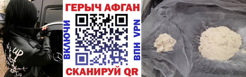 блэк спрут рабочий сайт  Сорочинск  Героин Heroin 