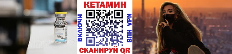 Кетамин VHQ  shop состав  Сорочинск 