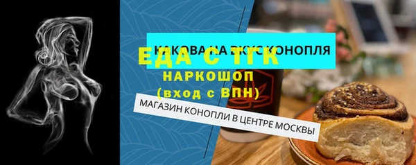 меф Армянск