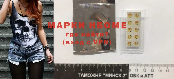 винт Аркадак