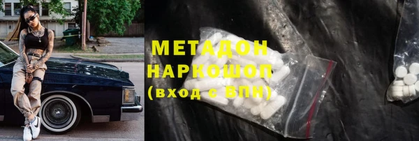 меф Армянск