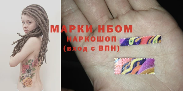 мдпв Балахна