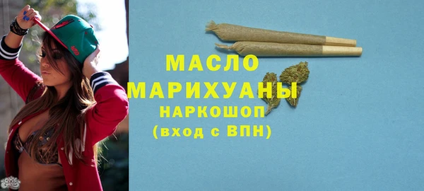 COCAINE Арсеньев