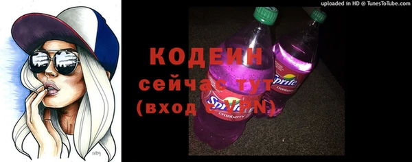 меф Армянск
