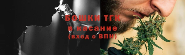 меф Армянск