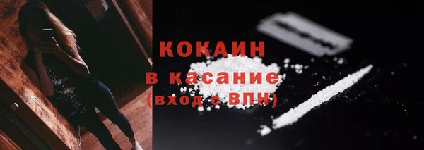 меф Армянск