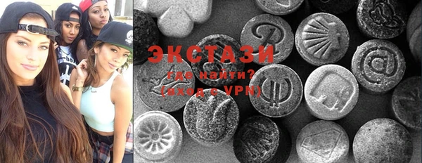 COCAINE Арсеньев