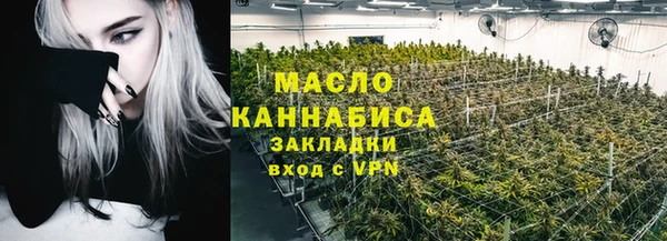 COCAINE Арсеньев