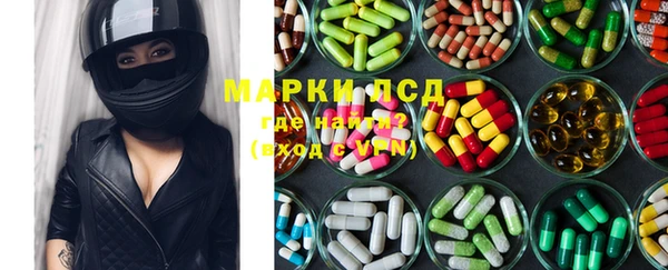 COCAINE Арсеньев