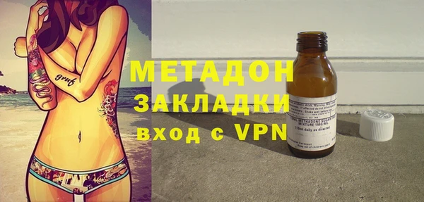 меф Армянск