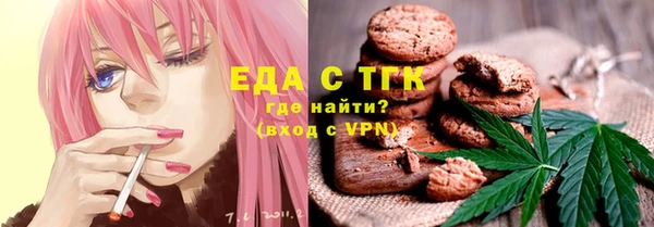 тгк Балабаново