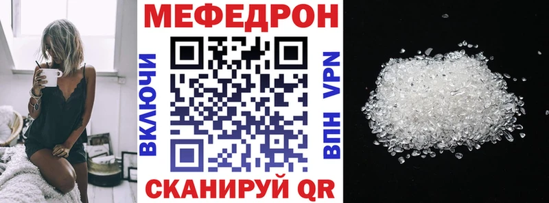Меф мяу мяу  кракен ССЫЛКА  Сорочинск 