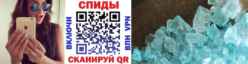 Метамфетамин Декстрометамфетамин 99.9%  дарк нет какой сайт  Сорочинск 
