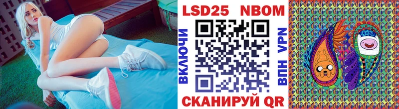 сколько стоит  MEGA ссылки  Марки NBOMe 1500мкг  Сорочинск 